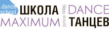 Школа Танцев Maximum Dance